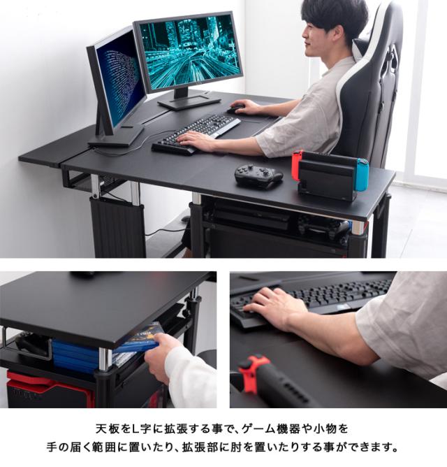 サイドデスク パソコンワゴン 昇降式 PCワゴン L字デスク ゲーミングデスク 即納] 【正午〜P5％還元】 ゲーミング PCワゴン 昇降式72〜120cm