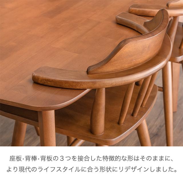 ハーフアームウィンドウチェア 2脚セット ハーフアームウィンドウチェア 2脚セット