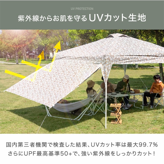 楽天市場】【本日クーポン5%引】 当店タープテント専用 3m