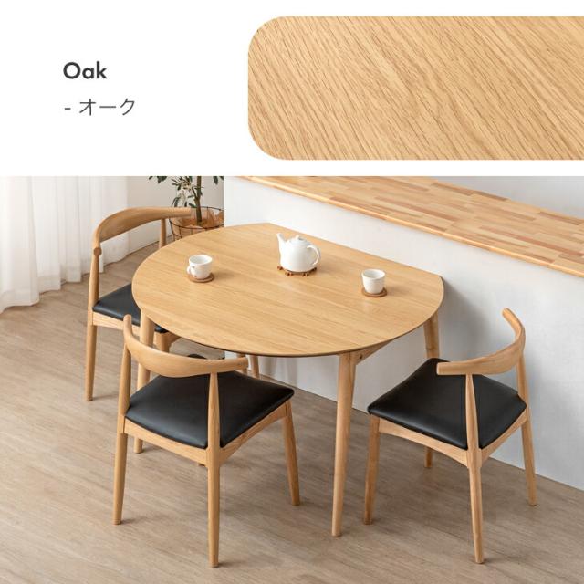 ☆お盆出荷OK☆ ダイニングテーブルセット 3人掛け 4点セット 幅