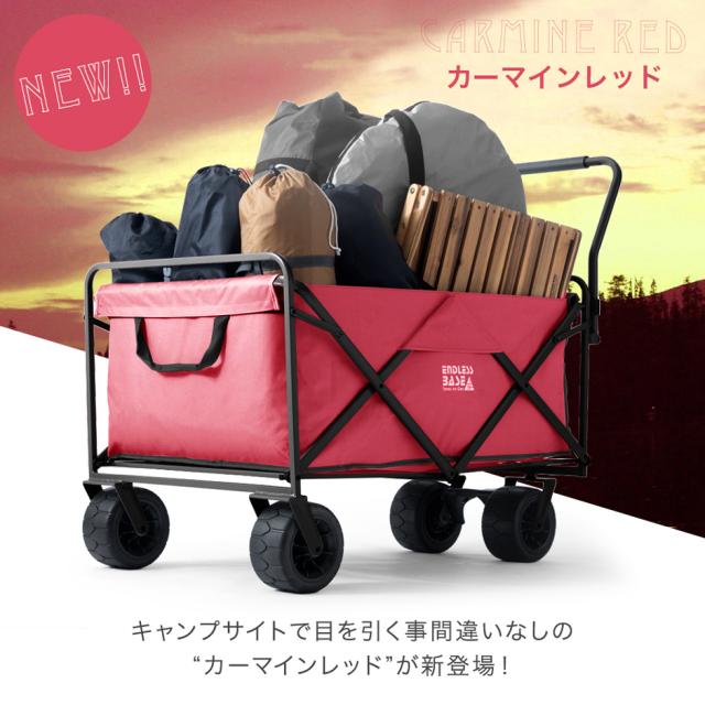 キャリーワゴン ワンタッチ折り畳み式 Amazon.co.jp: 電動キャリーワゴン 折りたたみ式 アウトドア