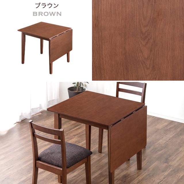 ibata オーク突板 伸縮テーブル