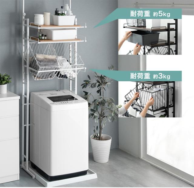 ランドリーラック 幅66〜94cm 伸縮式 ランドリーラック 幅66〜94cm 伸縮式 楽天市場】ランドリー