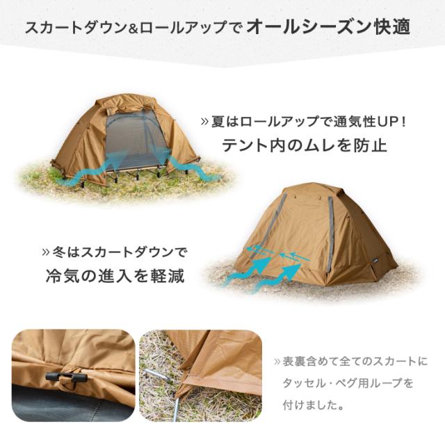 キャンプ用品まとめ売り お買い得テントコットギアバック他7点セット Amazon | ENDLESS-BASE コットセット コット+テント+インナー