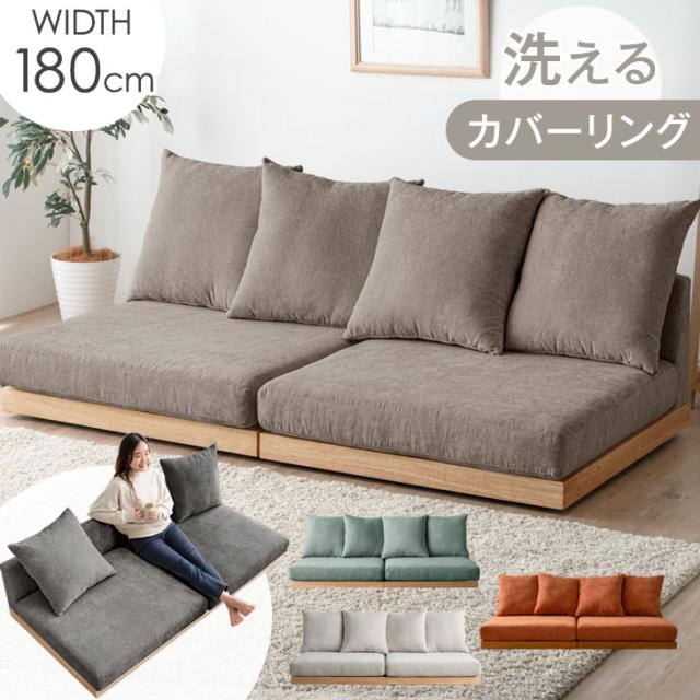 ソファ ベッド 2人掛け ピンク 洗えるカバー カバーリング仕様高反発ウレタン 楽天市場】ソファ ベッド 2人掛け ピンク 洗えるカバー カバー