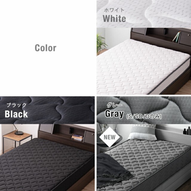 としくん様専用】 ダブルベッド 収納 棚 2口コンセント マットレス付