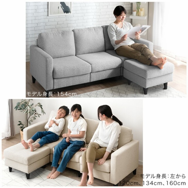 本日P10%還元】 ソファ 洗える カバーリング 2人掛け 本日P10%還元】 ソファ 洗える カバーリング 2人掛け