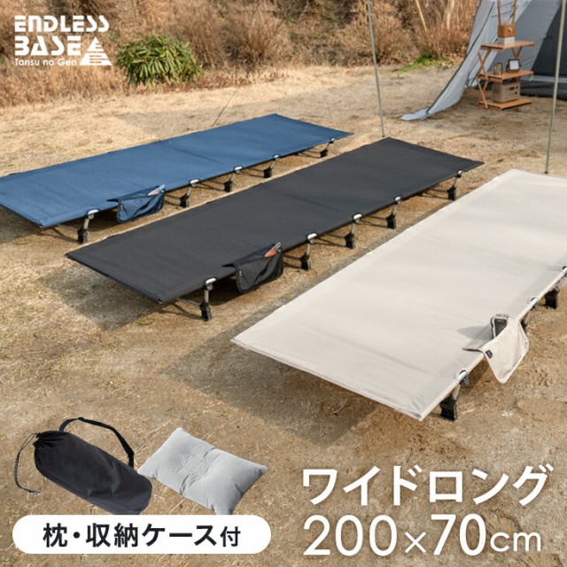 楽天市場】コット キャンプ 190 70.の通販