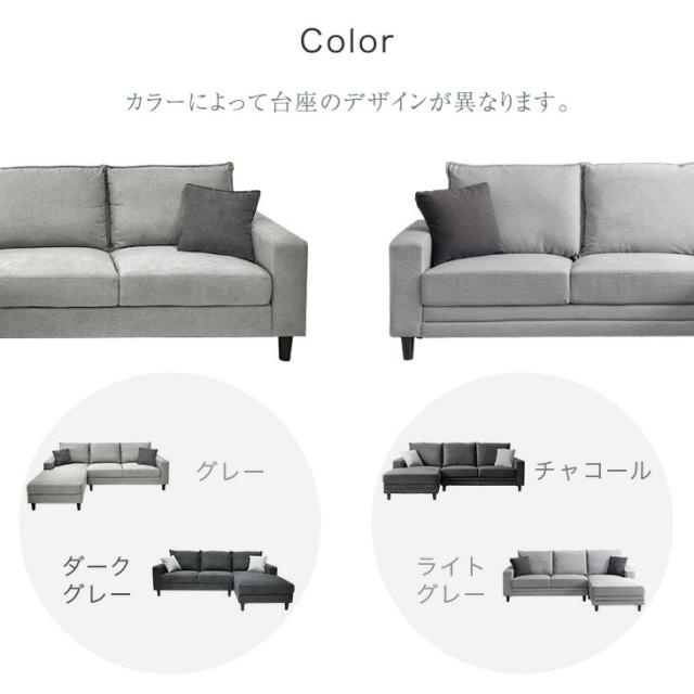 コーナーソファ（クッション2個付き） 正午〜P5％還元】 ＼月間ランキング1位／ カウチソファ ゆったり