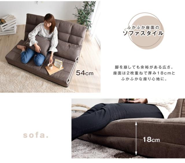 ソファー 2人掛け 3way 超ワイド 幅130cm ソファーベッド 2人掛け