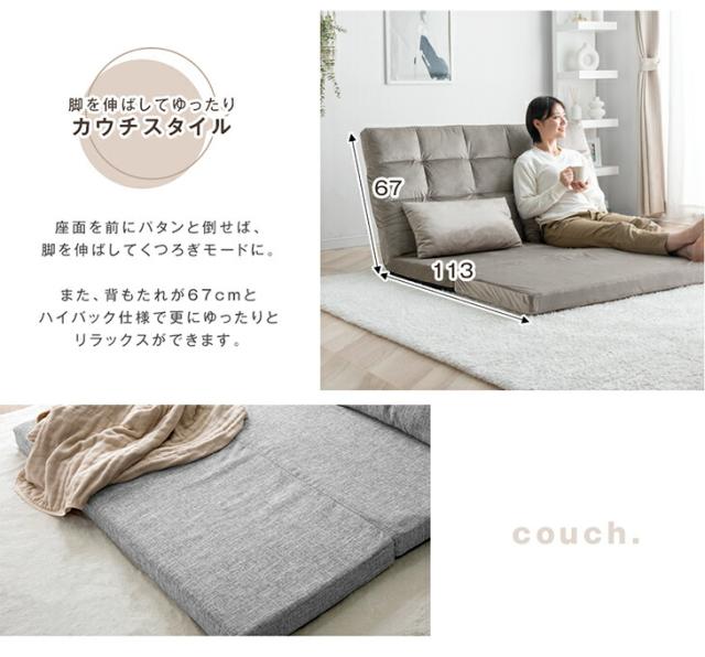 正午〜P5％還元】 ソファー 2人掛け 3way 超ワイド 幅130cm