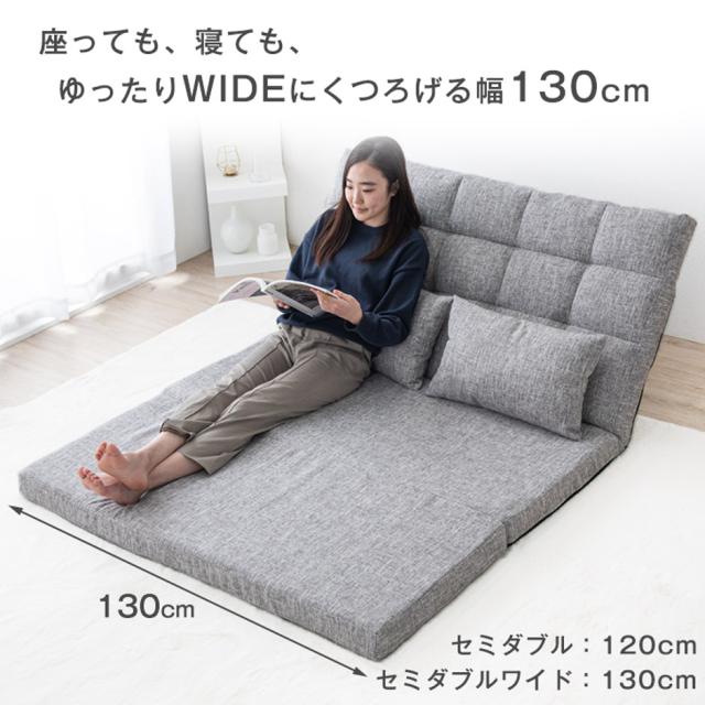 本日P5％還元】 ソファー 2人掛け 3way 超ワイド 幅130cm