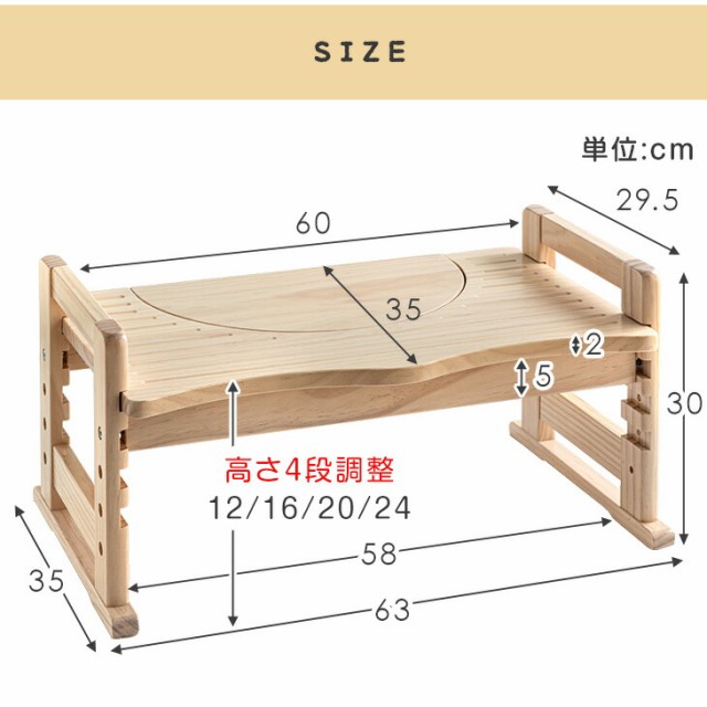 Amazon｜木製 足置き台 踏み台 オフィス トイレ キッチン 脚付き