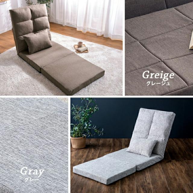 値下げしました！【新品】一人掛け座椅子ソファーベッド Amazon｜ソファー 一人掛け ソファーベッド アウトドア 座椅子