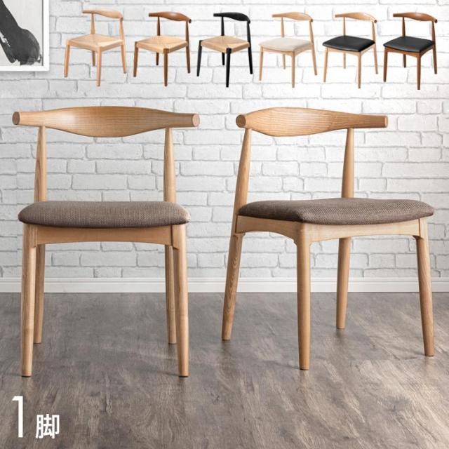 ダイニングチェア ponpon chr100252.jpg?v=1732672854