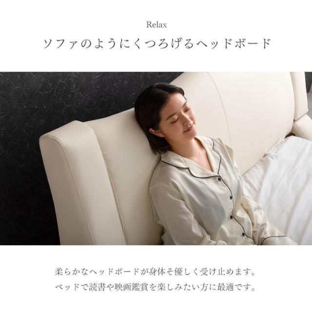 ベッド ダブル 曲線が美しいエレガント レザーベッド ローべッド