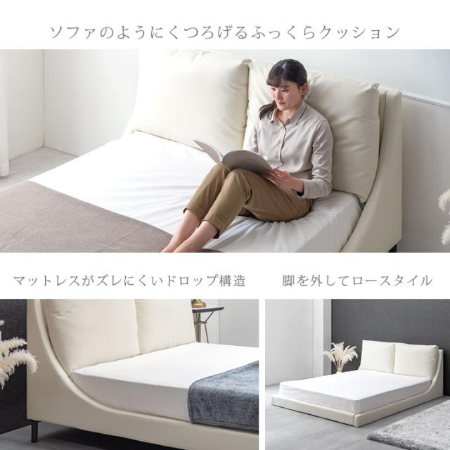 正午〜P5％還元】 ベッド ダブル レザー調 クッション付き