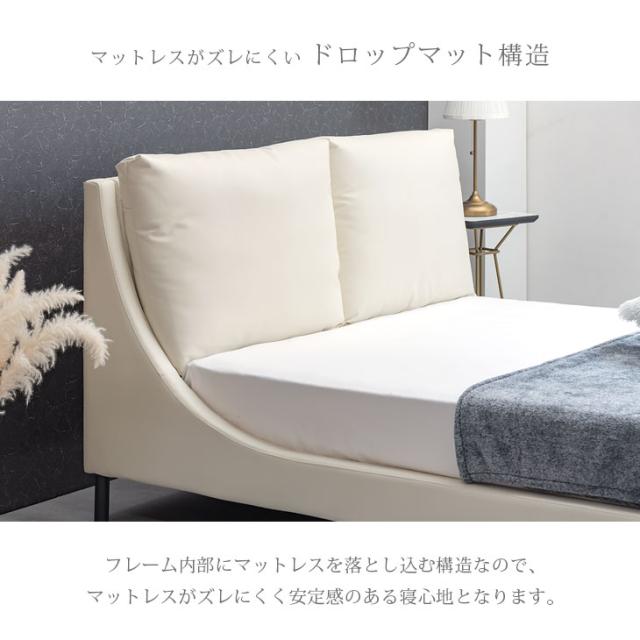 正午〜P5％還元】 ベッド ダブル レザー調 クッション付き