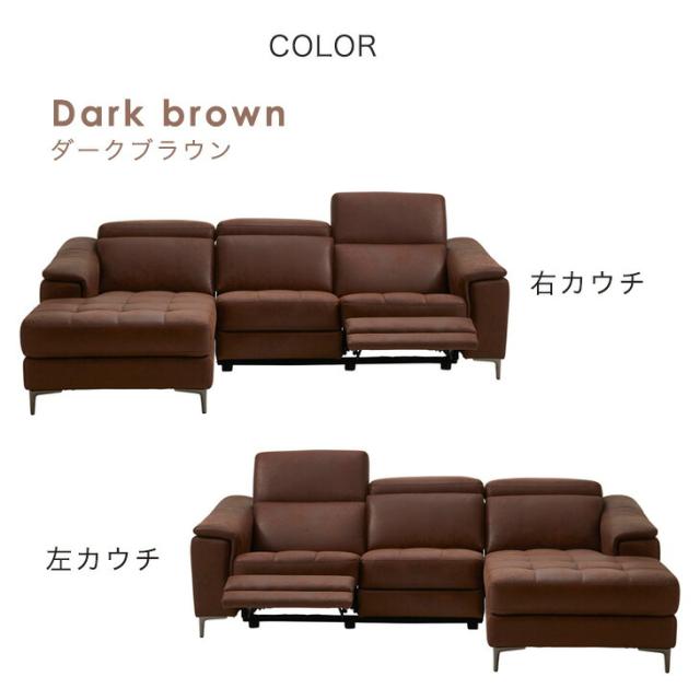 送料込み⭐️電動リクライニングソファ　ダークブラウン 搬入設置込】 電動リクライニング カウチソファ 3人掛け OKIN