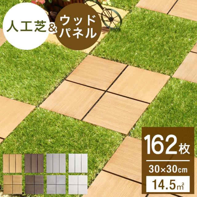 【ゆう】人工芝10枚とタイル10枚の組み合わせ ゆう様専用】人工芝10枚とタイル10枚の組み合わせ - メルカリ