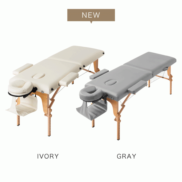 月間ランキング1位／ マッサージベッド 折りたたみ 軽量 高さ