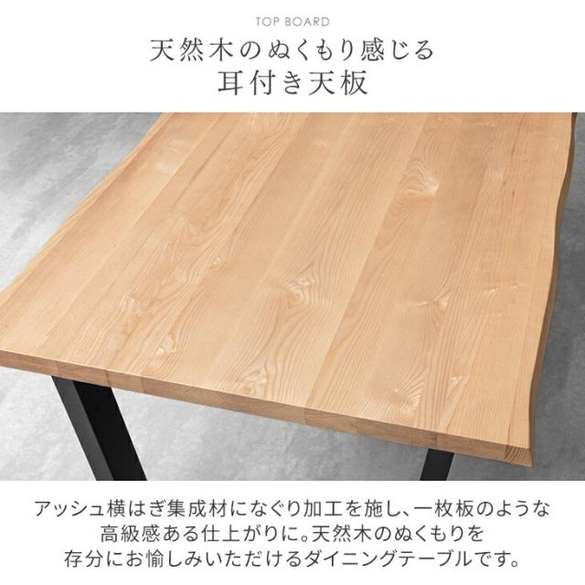 ダイニングテーブルのみ 木※9月6日まで NIPPONAIRE 関家具 公式店 ダイニングテーブル 幅165cm 4人用