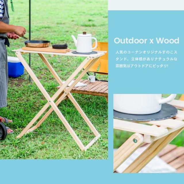 あす楽対応 コーナン オリジナル すのこスタンド無塗装 大 ｓｓｓ０１ １１７６の通販はau Pay マーケット コーナン ｅショップ 商品ロットナンバー