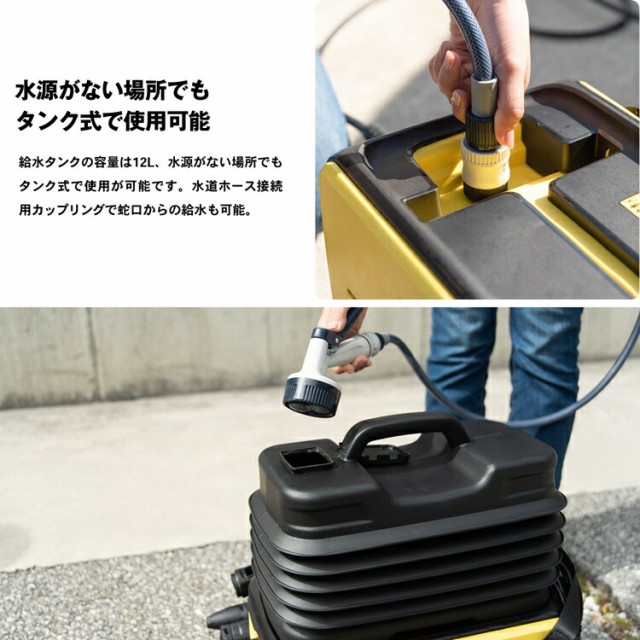 ケルヒャー 高圧洗浄機 タンク式高圧洗浄機 KARCHER コーナン専用