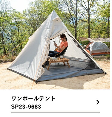 今月限定お値引き★コーナン　オリジナル★オーニングタープ ２５０ アイボリー オーニングタープ 250 アイボリー 約幅2500X奥行2500X高さ