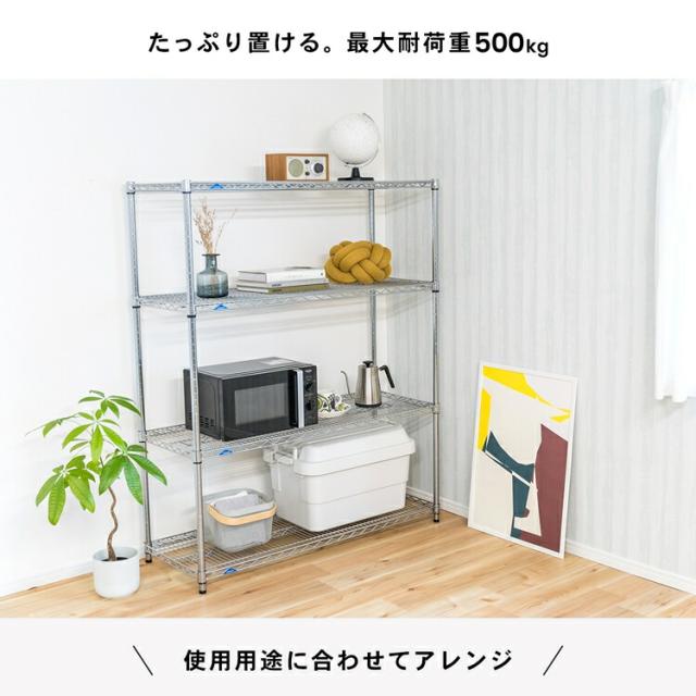 耐荷重1枚あたり250kg4段120Wメタルラック　スチールラック 楽天市場】パワーラックα4段L 120W メタルラック 棚