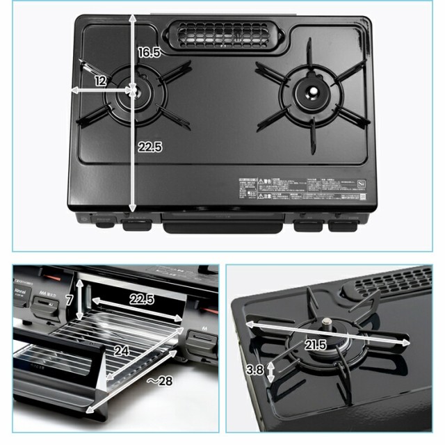 都市ガス用) 水無し片面焼きガステーブルPT20P-BKL 都市ガス