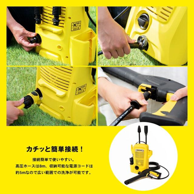 ◇ケルヒャー（Karcher） 家庭用高圧洗浄機 K2 K2 Follow Me K