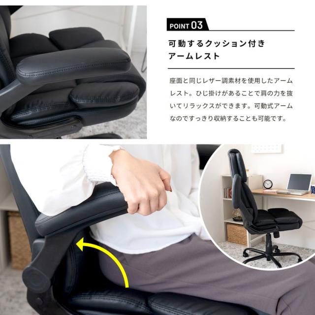 ゆったりレザー調 チェア ニネヴェ ブラック 全体サイズ(約)：幅