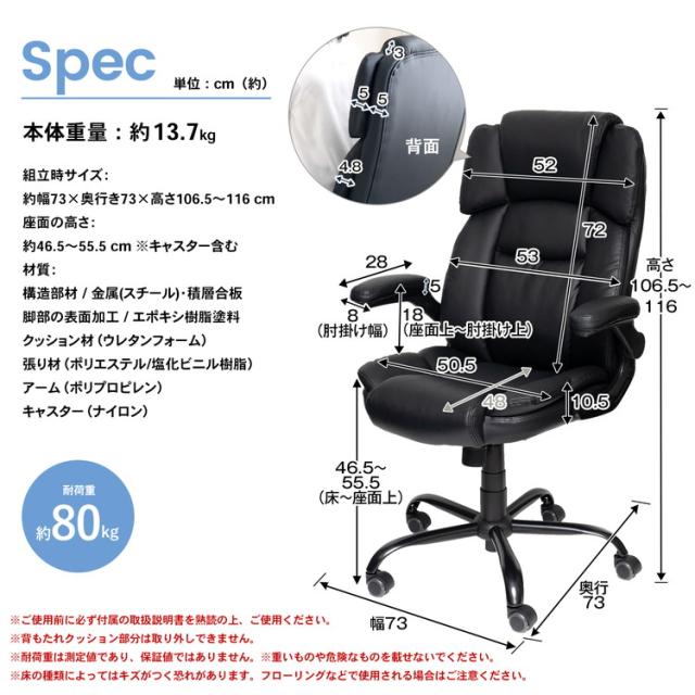 niko and レザー調チェア ゆったりレザー調 チェア ニネヴェ ブラック 全体サイズ(約)：幅730