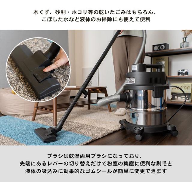 乾湿両用バキュームクリーナー＆ブロア 16L 約直径340×高