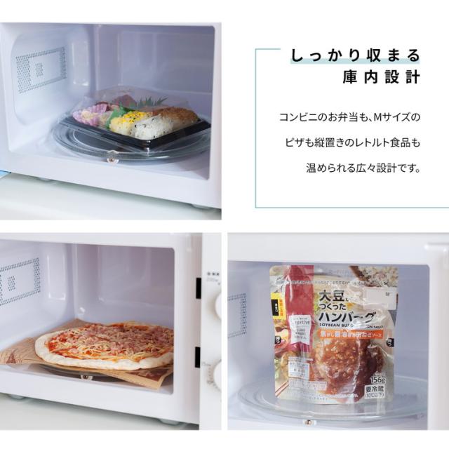 単機能電子レンジ 単機能電子レンジ 50Hz(東日本専用) PTY－R7015C