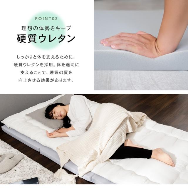 理想の体勢をキープ・硬質ウレタン