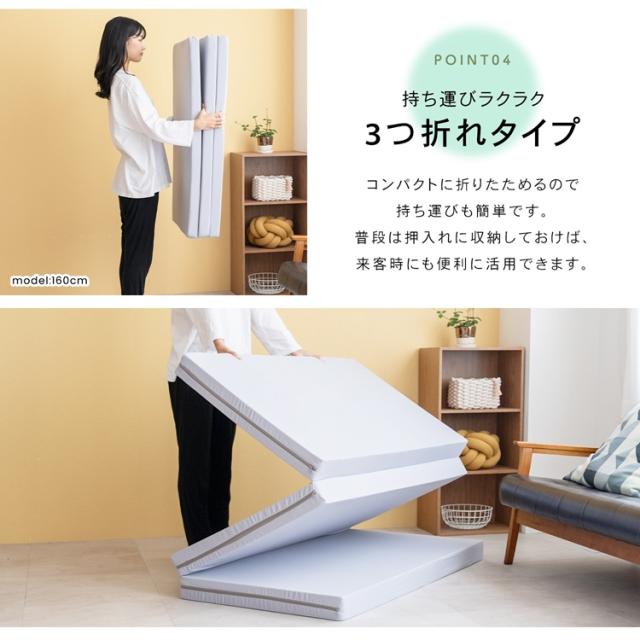 持ち運びラクラク3つ折れタイプ