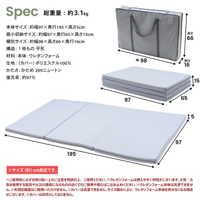 サイズ・スペック