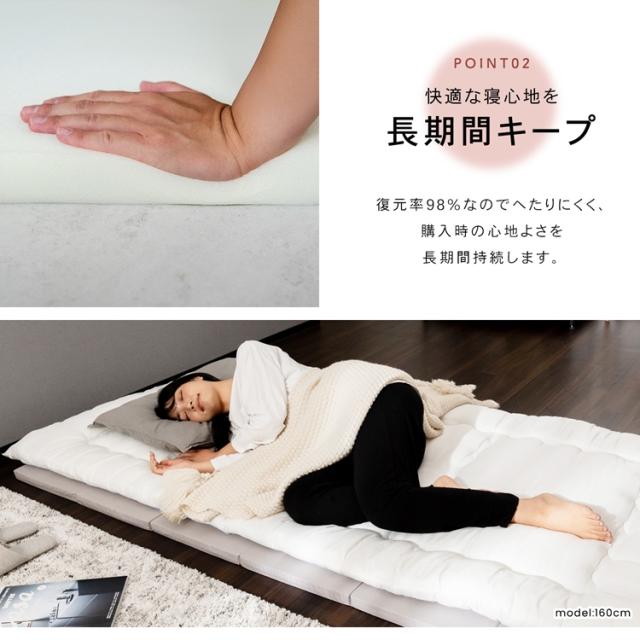 快適な寝心地を長期間キープ