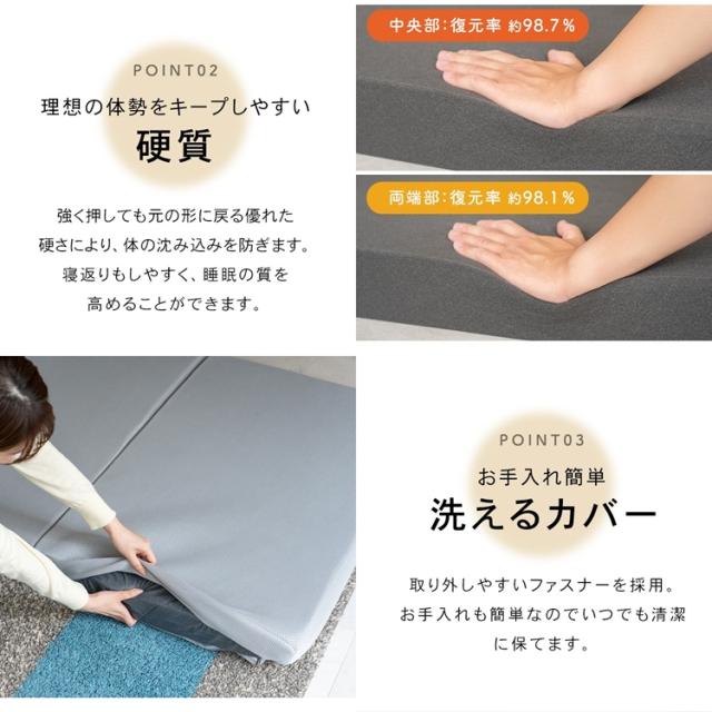 理想の体勢をキープしやすい硬質・お手入れ簡単洗えるカバー