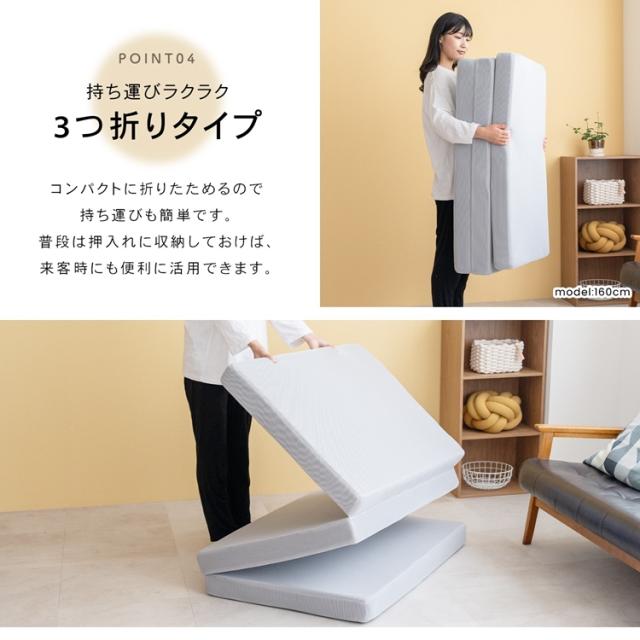 持ち運びラクラク3つ折りタイプ