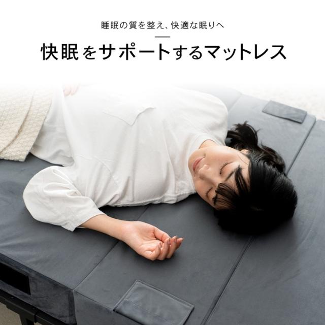 快眠をサポートするマットレス