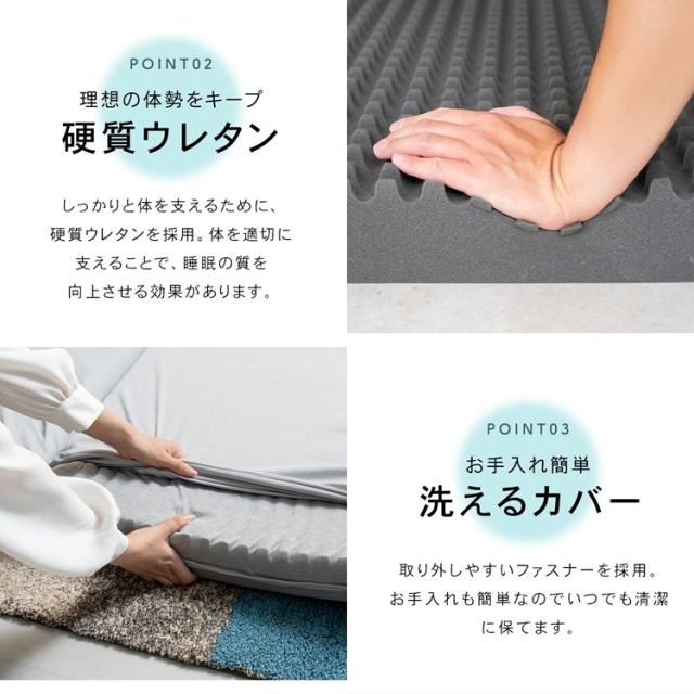 理想の体勢をキープ硬質ウレタン・お手入れ簡単洗えるカバー