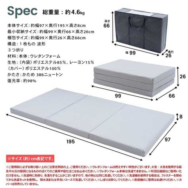 サイズ・スペック