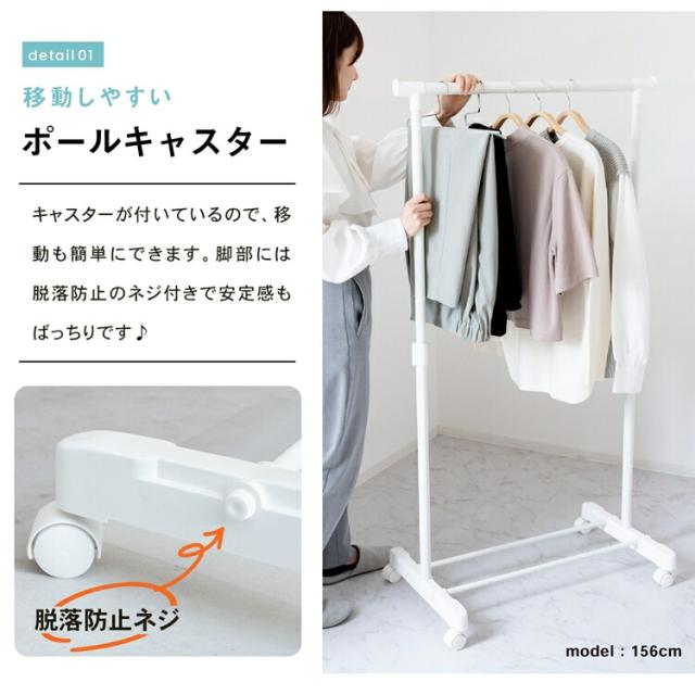 移動しやすいポールキャスター