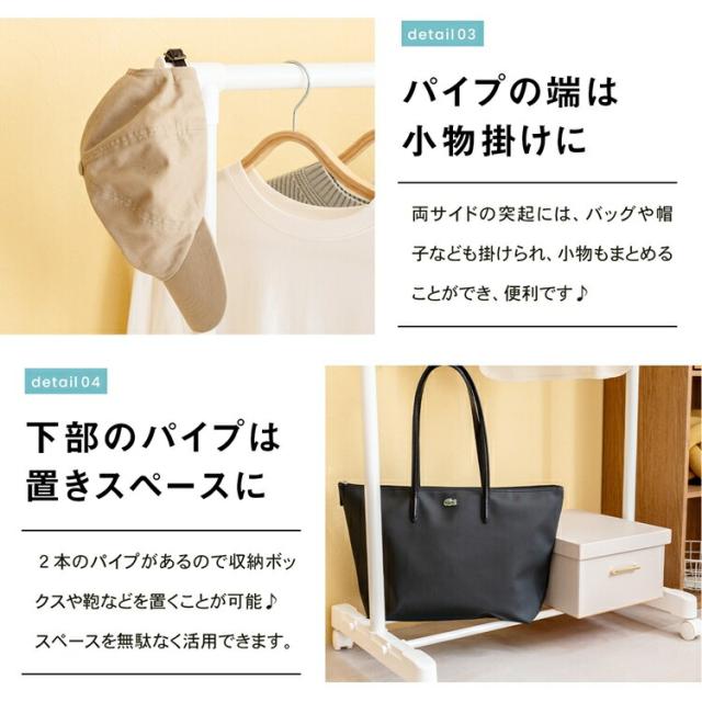 小物掛け・物置きスペースに