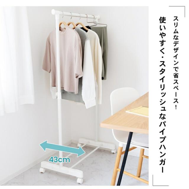 スリムなデザインで省スペース