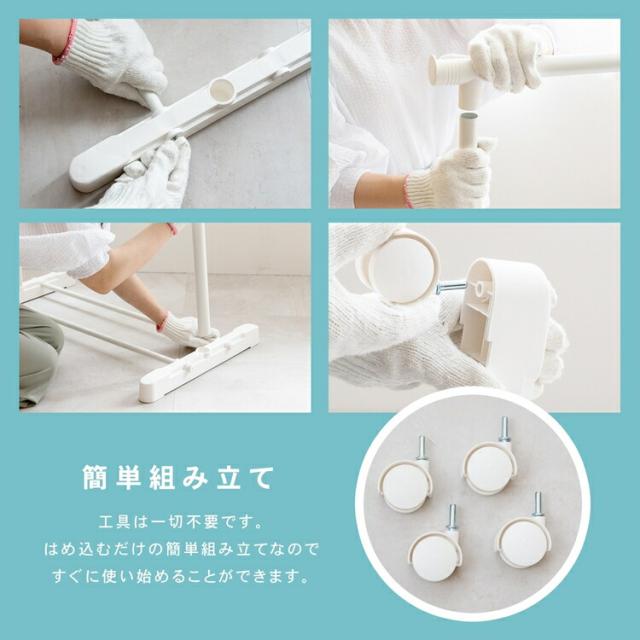 簡単組み立て・工具不要