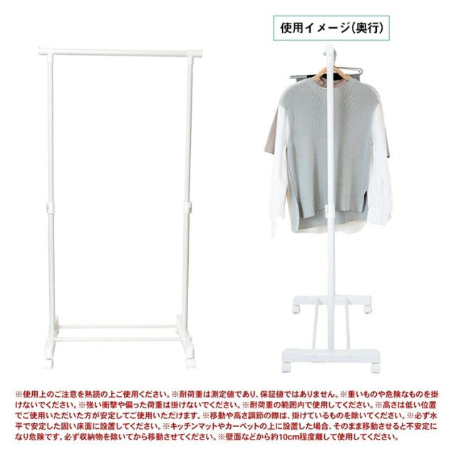 使用イメージ・注意事項